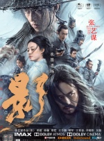爱爱五月天